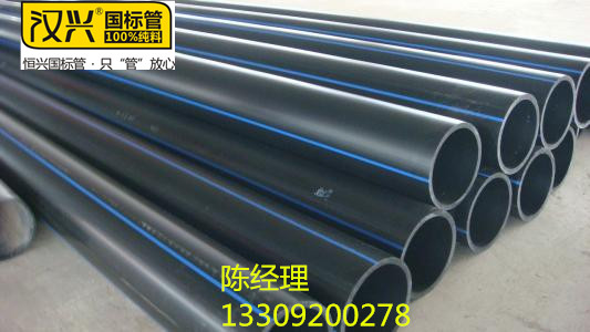 西安pe管材有哪些優(yōu)點？