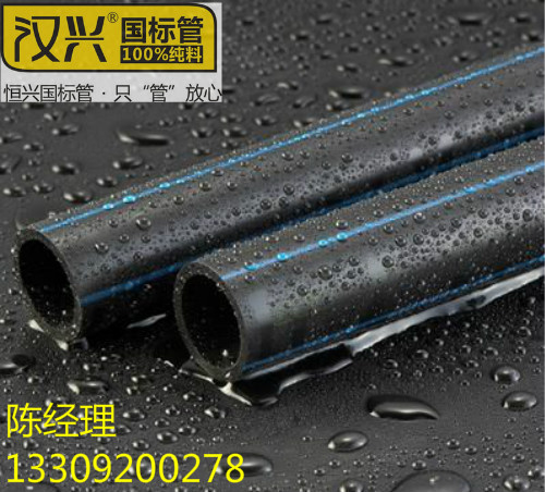 請(qǐng)關(guān)注西安pe給水管材市場(chǎng)價(jià)格表