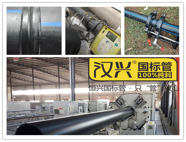 PE給水管焊接不住,你沒(méi)搞懂這些